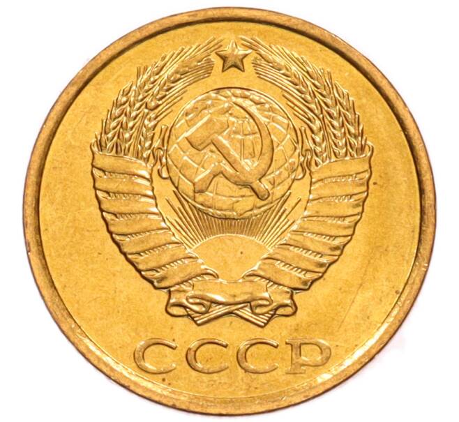 Монета 2 копейки 1982 года (Артикул: K8-4025) — Фото №2