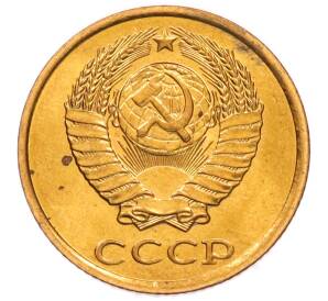 2 копейки 1982 года — Фото №2