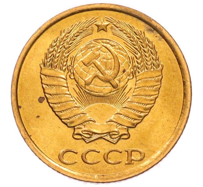 Монета 2 копейки 1982 года (Артикул: K8-4026) — Фото №2