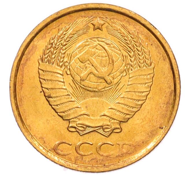 Монета 2 копейки 1982 года (Артикул: K8-4027) — Фото №2