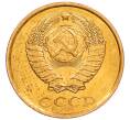 Монета 2 копейки 1982 года (Артикул: K8-4028) — Фото №2