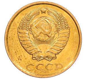 2 копейки 1982 года — Фото №2