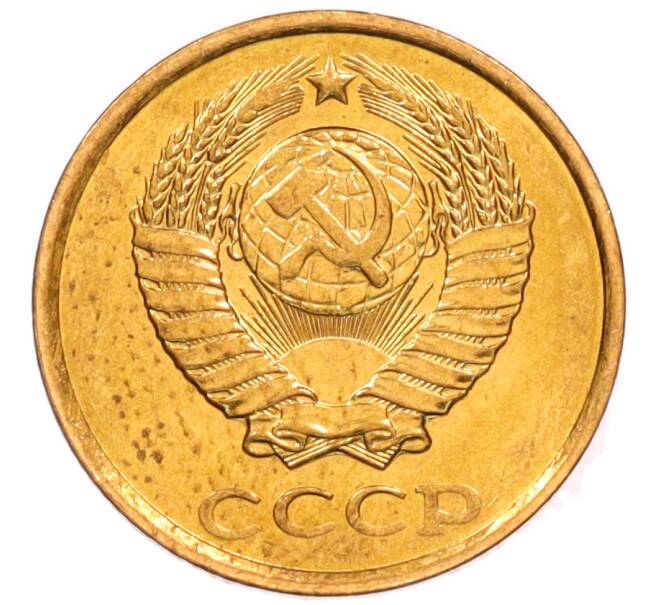 Монета 2 копейки 1982 года (Артикул: K8-4028) — Фото №2
