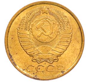 5 копеек 1991 года Л — Фото №2