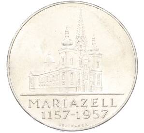 25 шиллингов 1957 года Австрия «800 лет Базилике Мариацелля» — Фото №1