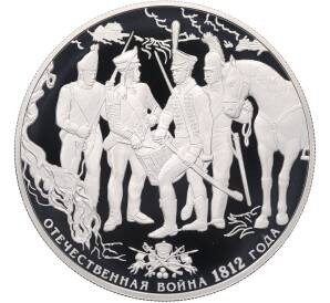 25 рублей 2012 года СПМД «Отечественная война 1812 — Русские солдаты» — Фото №1