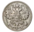 Монета 15 копеек 1914 года СПБ ВС (Артикул M1-33995)