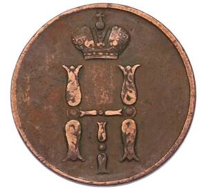 1 копейка 1854 года ЕМ — Фото №2