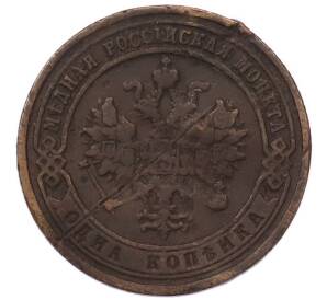 1 копейка 1875 года ЕМ — Фото №2
