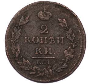 1 копейка 1814 года ЕМ НМ — Фото №2