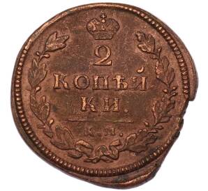 2 копейки 1813 года КМ АМ — Фото №2