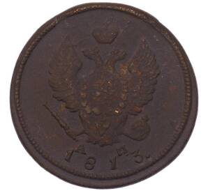 2 копейки 1813 года КМ АМ — Фото №1