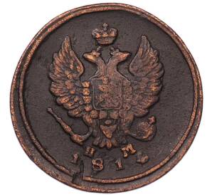 2 копейки 1814 года ЕМ НМ — Фото №1