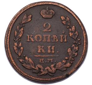 2 копейки 1814 года ЕМ НМ — Фото №2