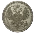 Монета 20 копеек 1908 года СПБ ЭБ (Артикул M1-33999)