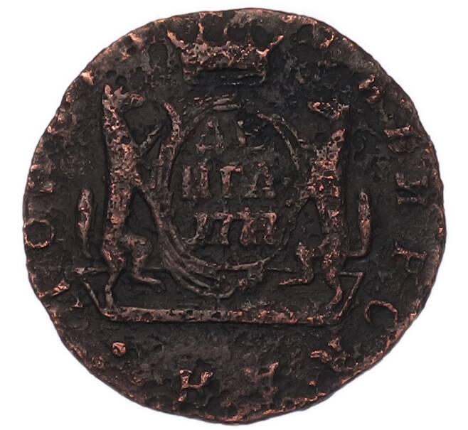 Монета Денга 1777 года КМ «Сибирская монета» (Артикул: K7-5897) — Фото №1