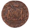 Монета Денга 1777 года КМ «Сибирская монета» (Артикул: K7-5898) — Фото №1