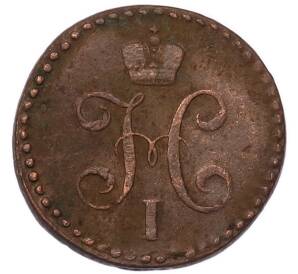1/2 копейки серебром 1844 года СМ — Фото №2