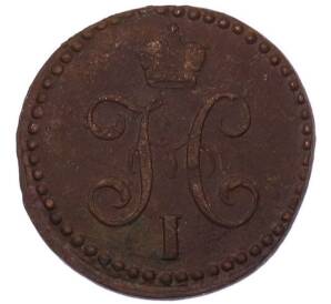 1/2 копейки серебром 1844 года СМ — Фото №2