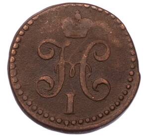 1/2 копейки серебром 1844 года СМ — Фото №2