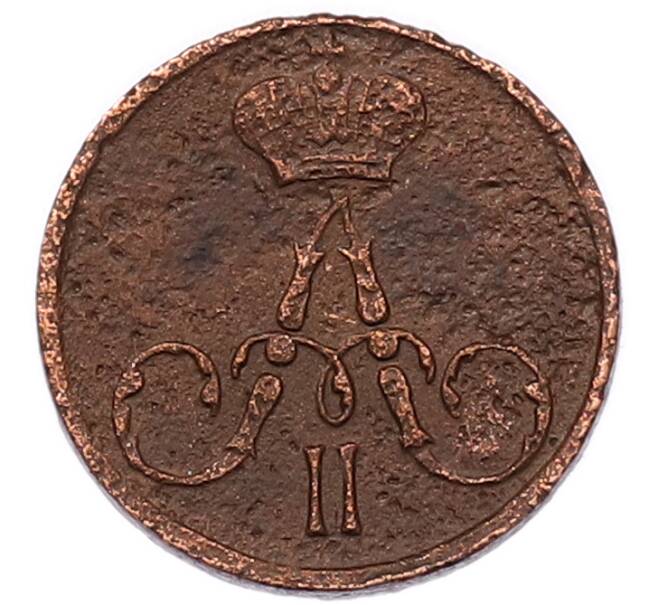 Монета Полушка 1857 года ЕМ (Артикул: K7-5907) — Фото №2