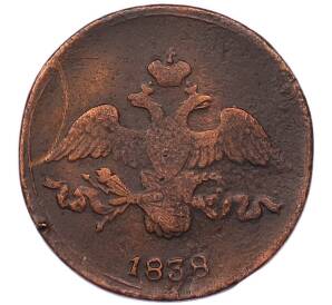 2 копейки 1838 года СМ — Фото №1