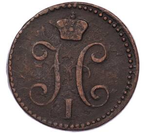 2 копейки серебром 1842 года ЕМ — Фото №2