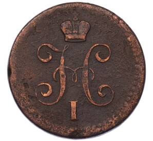 1 копейка серебром 1840 года ЕМ — Фото №2