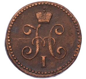 1 копейка серебром 1846 года СМ — Фото №2