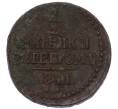 Монета 1/2 копейки серебром 1841 года СМ (Артикул: K7-5924) — Фото №1