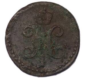 1/2 копейки серебром 1841 года СМ — Фото №2