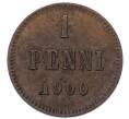 Монета 1 пенни 1900 года Русская Финляндия (Артикул: K7-5932) — Фото №1