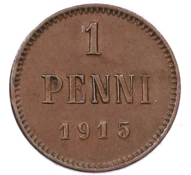 Монета 1 пенни 1915 года Русская Финляндия (Артикул: K7-5935) — Фото №1