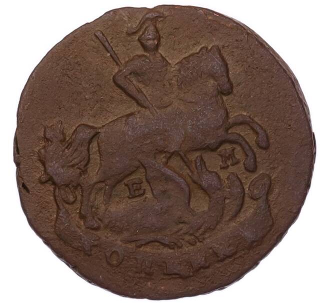 Монета 1 копейка 1789 года ЕМ (Артикул: K7-5936) — Фото №2