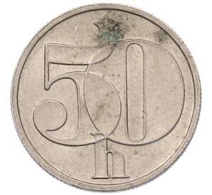 50 геллеров 1979 года Чехословакия — Фото №2