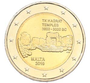 2 евро 2019 года Мальта «Доисторические места Мальты — Храм Та-Хаджрат» — Фото №1