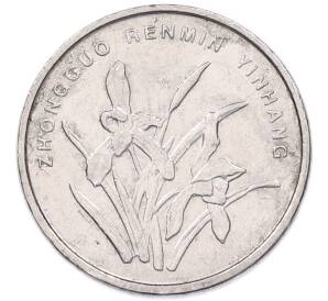 1 цзяо 2006 года Китай — Фото №2