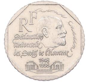 2 франка 1998 года Франция «50 лет Декларации Прав Человека» — Фото №2