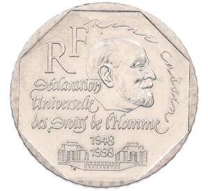 2 франка 1998 года Франция «50 лет Декларации Прав Человека» — Фото №2