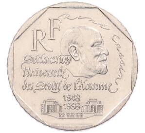 2 франка 1998 года Франция «50 лет Декларации Прав Человека» — Фото №2