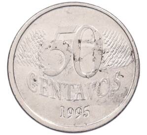 50 сентаво 1995 года Бразилия — Фото №2