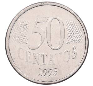50 сентаво 1995 года Бразилия — Фото №2