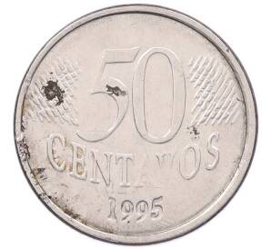 50 сентаво 1995 года Бразилия — Фото №2