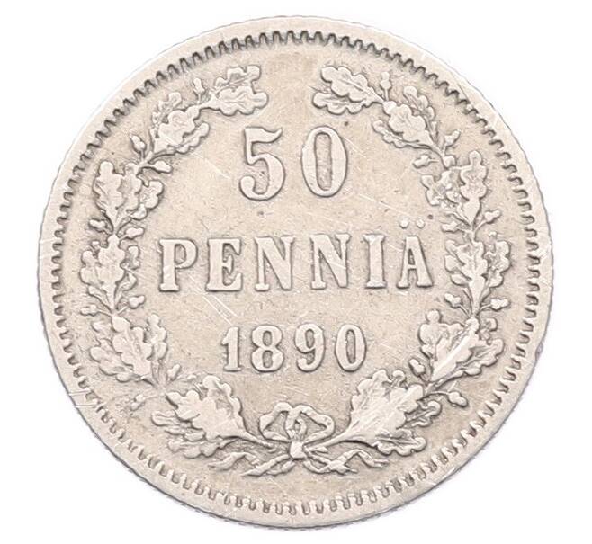 Монета 50 пенни 1890 года Русская Финляндия (Артикул: K8-4163) — Фото №1