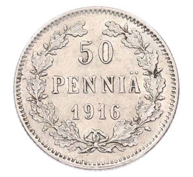 Монета 50 пенни 1916 года Русская Финляндия (Артикул: K8-4164) — Фото №1