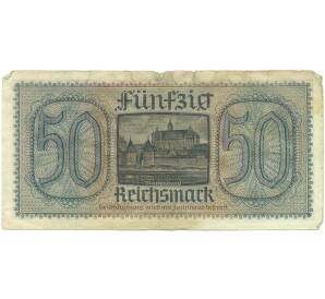 50 рейхсмарок 1940-1945 года Германия (Для оккупированных территорий) — Фото №2