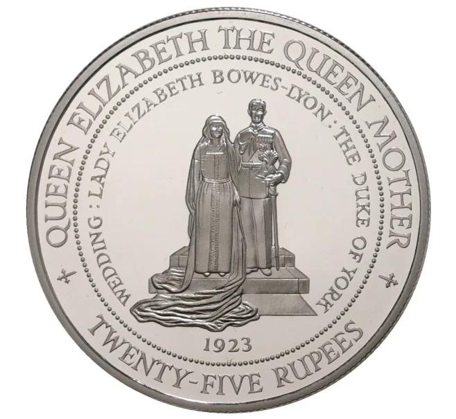 Монета 25 рупий 1994 года Сейшелы «Королевская свадьба» (Артикул M2-37904)