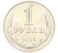 Монета 1 рубль 1989 года (Артикул: K7-5942) — Фото №1