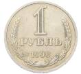 Монета 1 рубль 1990 года (Артикул: K7-5946) — Фото №1