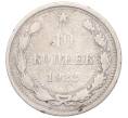 Монета 10 копеек 1922 года (Артикул: K7-5973) — Фото №1